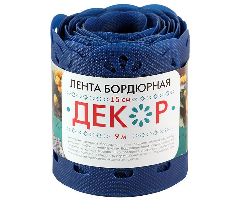 Лента бордюрная "Декор" БД-15 (0,15х9м) толщ.1.2мм зел/желт./терракот