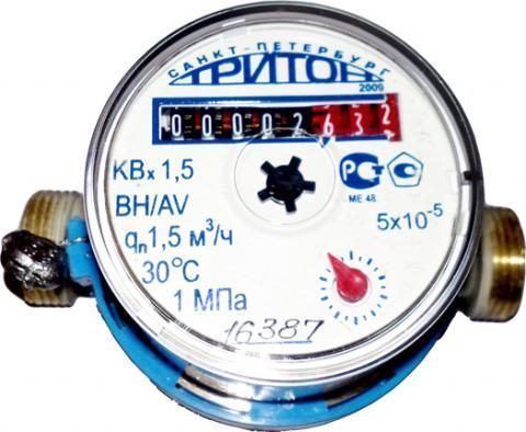 Водосчетчик Ду-15 (универсальный) без присоед.комплекта