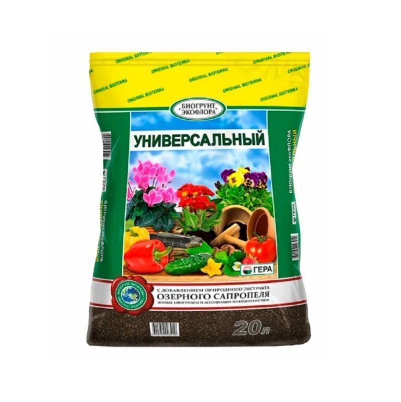 БиоГрунт "Универсальный " ГЕРА 20л