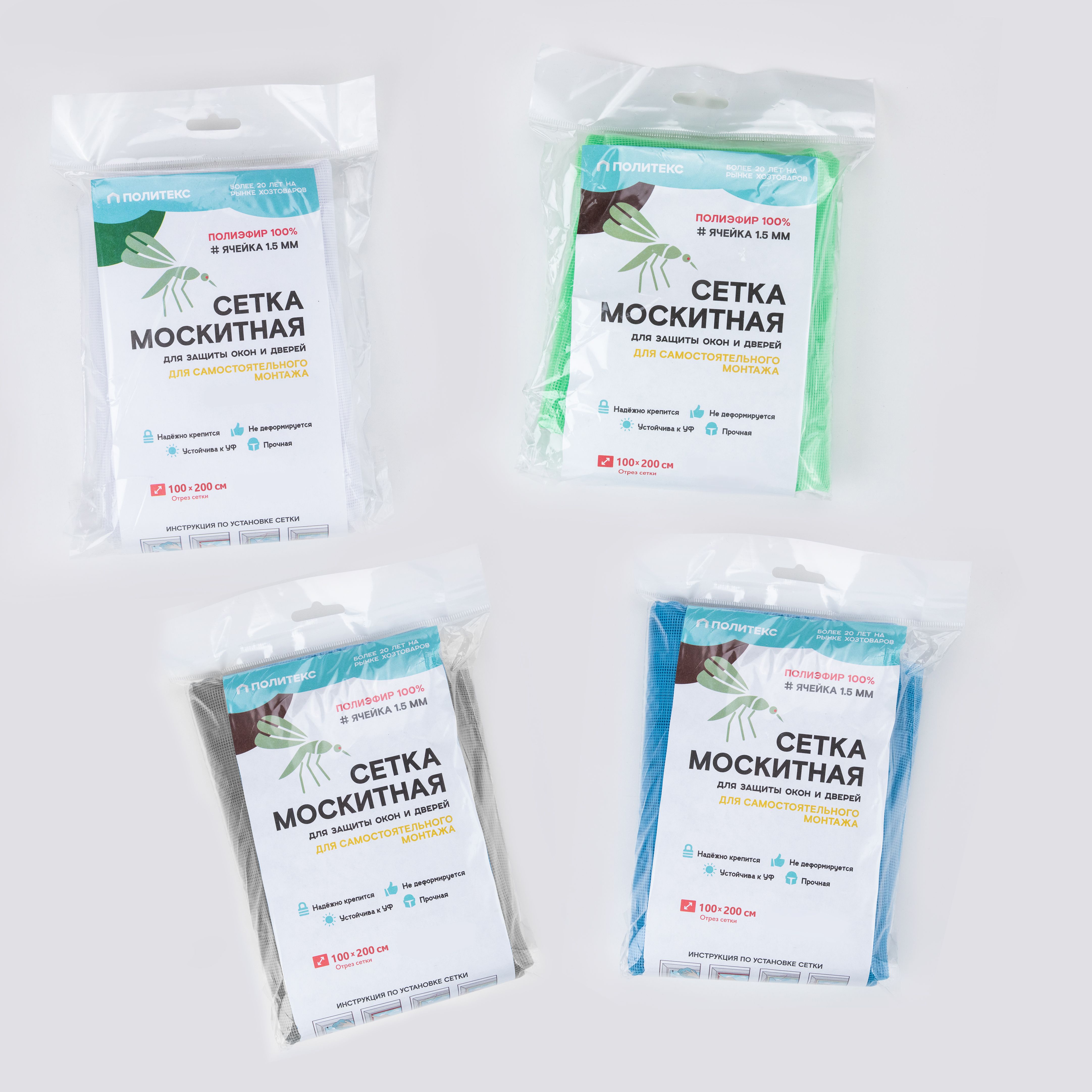 Набор для защиты окон и дверей от насекомых шир.100см*2,0м+липкая лента 0,015х6м (короб.25 шт.)