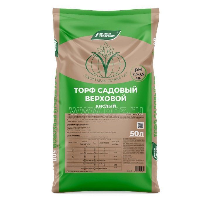 Торф садовый верховой (кислый) 50л (1 шт.)