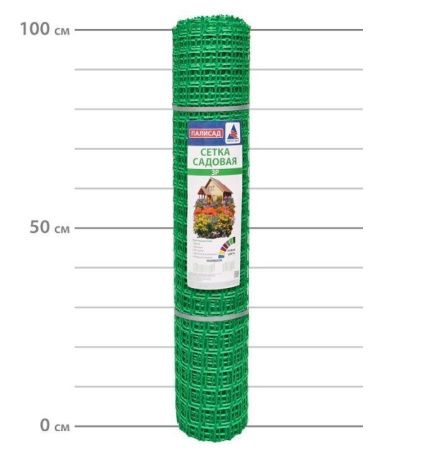 Садовая решетка ЗР-45 (1х20м) ЯРКАЯ ячейка 45*45 зеленый