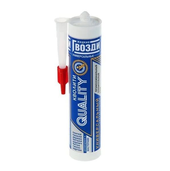 Жидкие гвозди универсальные 420г "Кволити" (упак.12шт.)