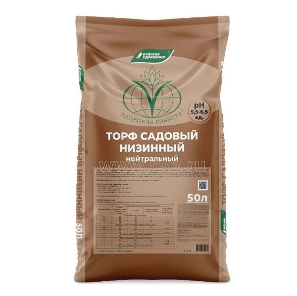 Торф садовый низинный (нейтральный) 50л (1 шт.)