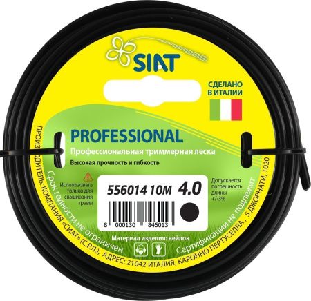 Леска для триммера 4,0мм круг 10м SIAT Италия