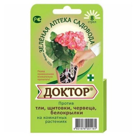 Средство "Доктор" против тли, щитовки, червеца на комнатных растениях  8 стрел