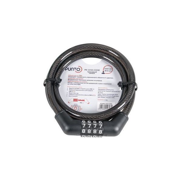 Замок тросовый PK-BIKE-1010-CODE (10х1000) /подвес