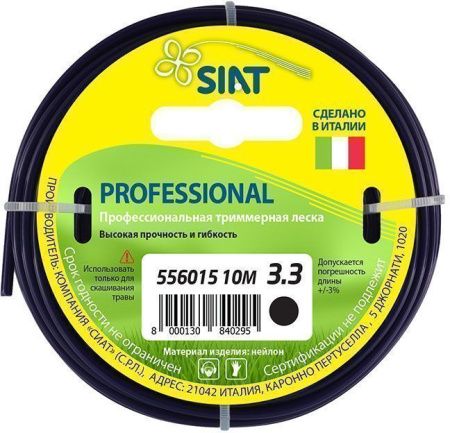 Леска для триммера 3,3мм круг 10м SIAT Италия
