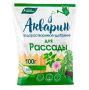 Акварин 100г для Рассады (20 шт.)