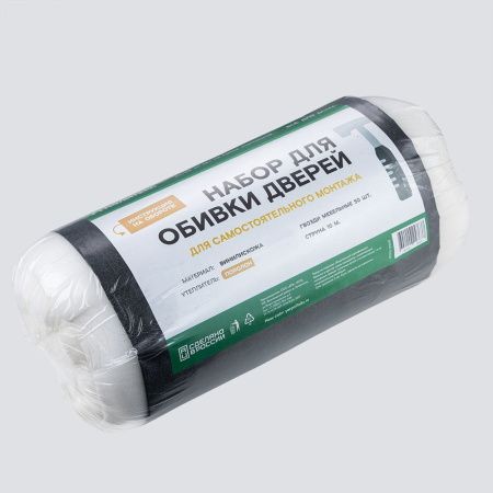 Комплект для обивки дверей на ПОРОЛОНЕ (серый) арт.П310