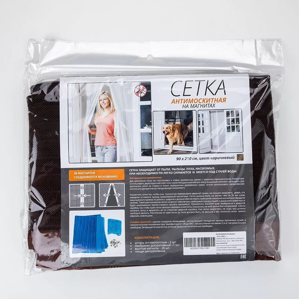 Сетка москитная на магнитах 90х210см кор. (упак.40шт.)