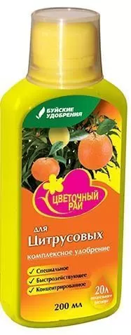 ЖКУ 200мл для Цитрусовых (12 шт.)