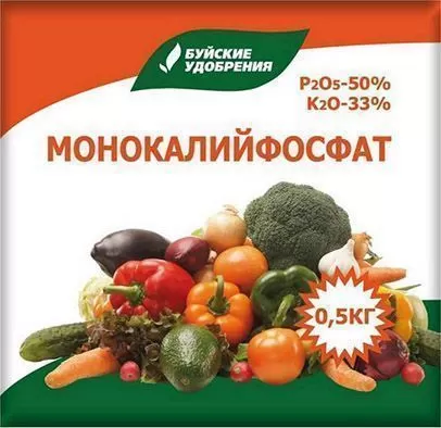 Монокалийфосфат 500г (40 шт.) Буйские удобрения